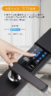 科桔K9互联网智能锁
