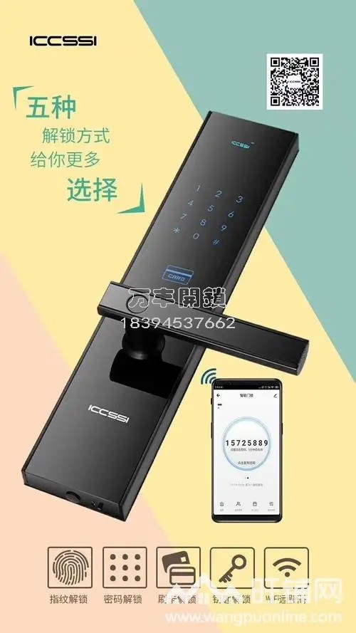 兰州提供开锁/换锁、车锁开锁/密码锁等服务。