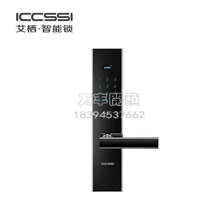ISSCCI德国艾栖指纹锁DL700