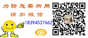 兰州开锁公司电话